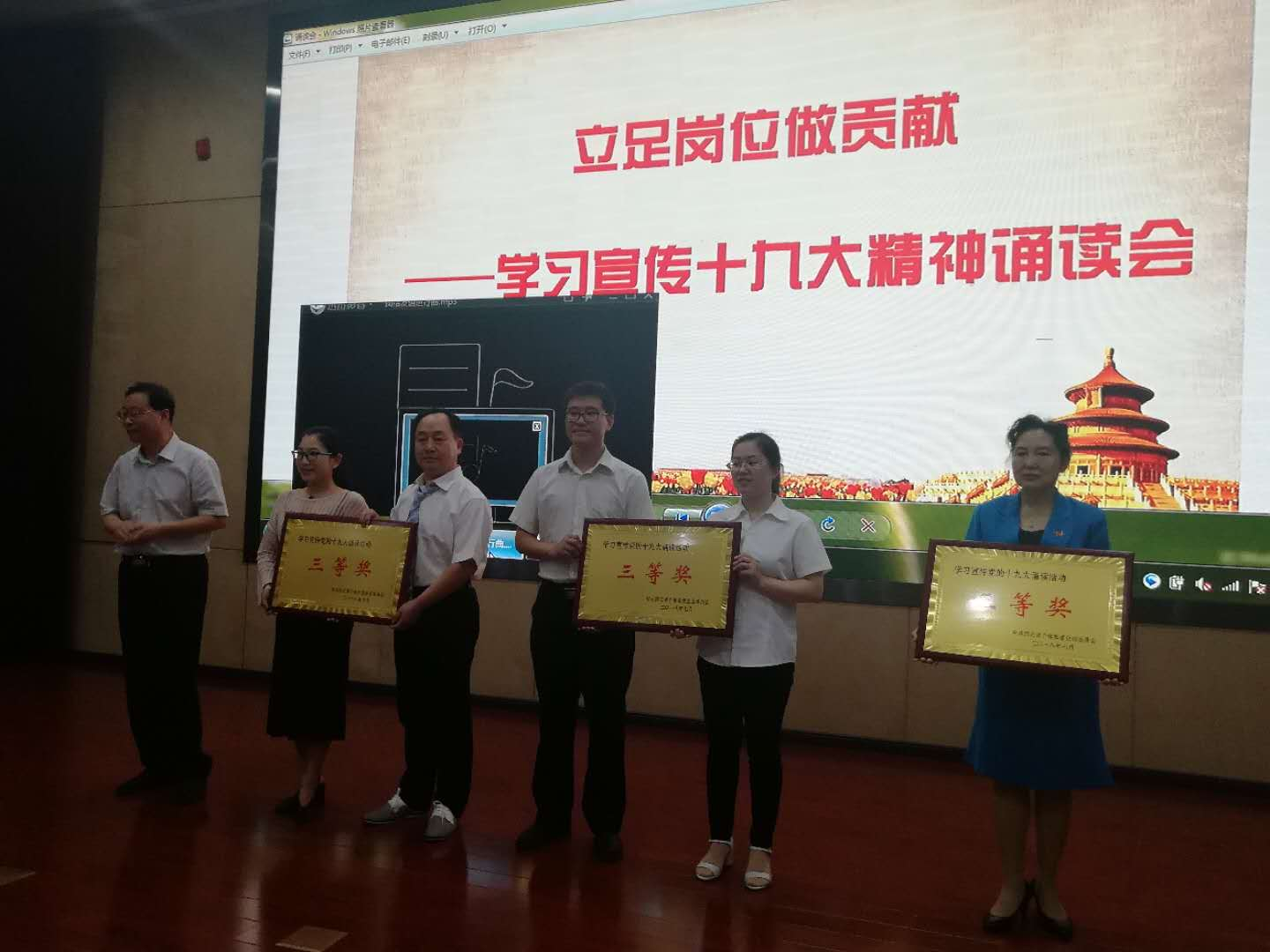 QQ图片20180706103354.png