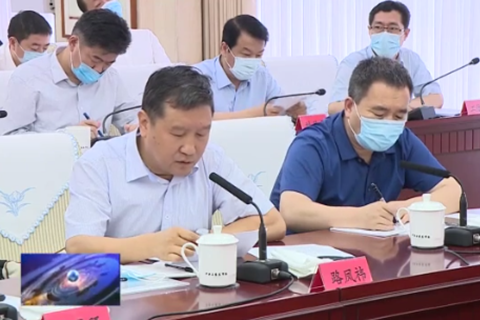 河北华清应邀参加石家庄市委企业家座谈会