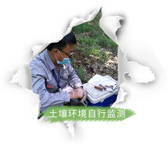 全国土壤详查