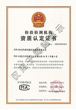 专业资质