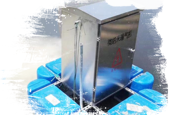 水环境治理主流设备微纳米曝气机特征
